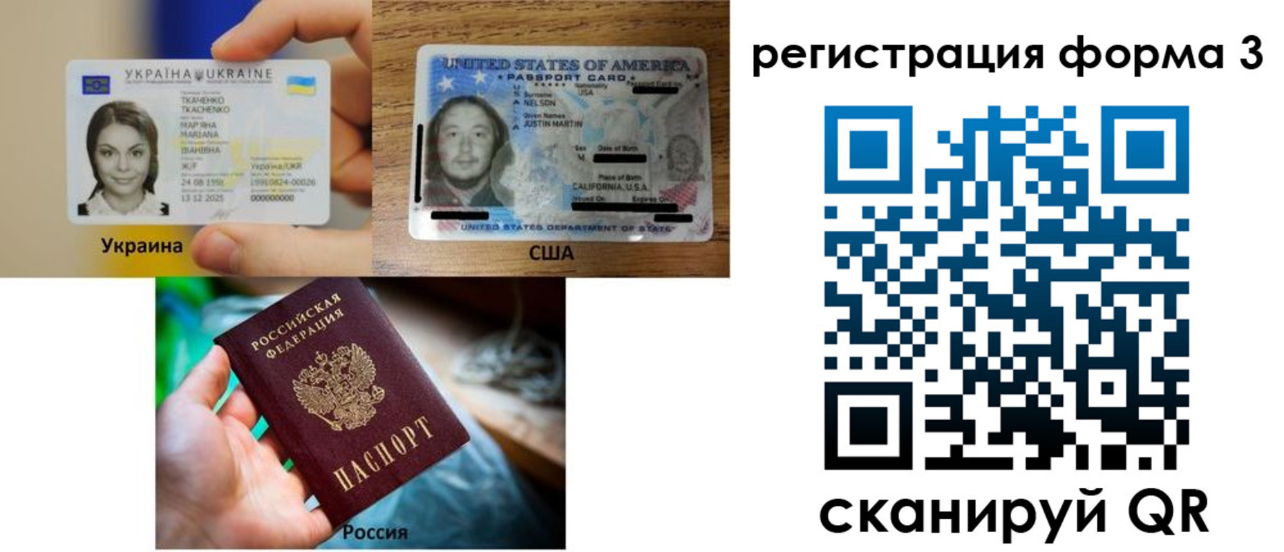 временная регистрация в квартире в Волгореченске