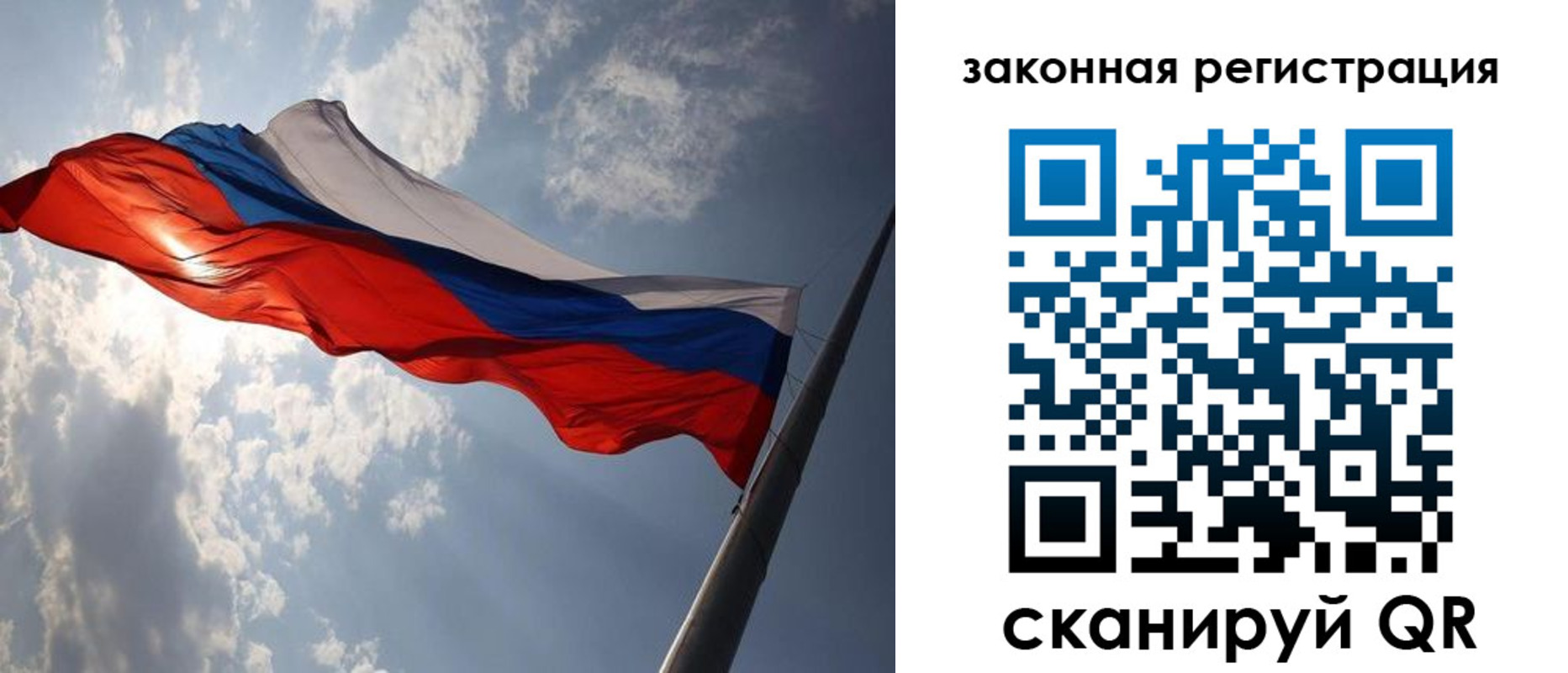 прописка регистрация в Волгореченске