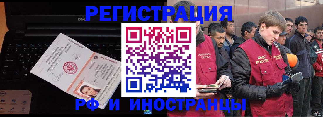 прописка поиск в Волгореченске