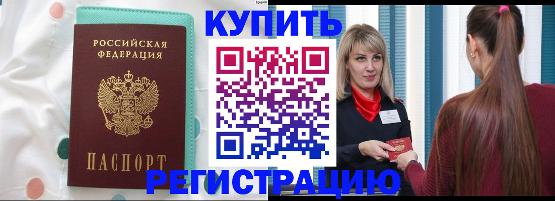 найти адрес прописки в Волгореченске