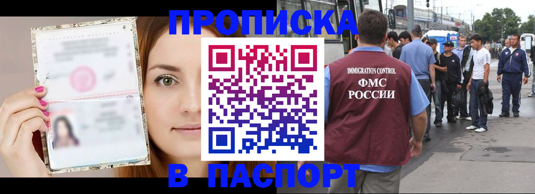 регистрация для дет. сада в Волгореченске